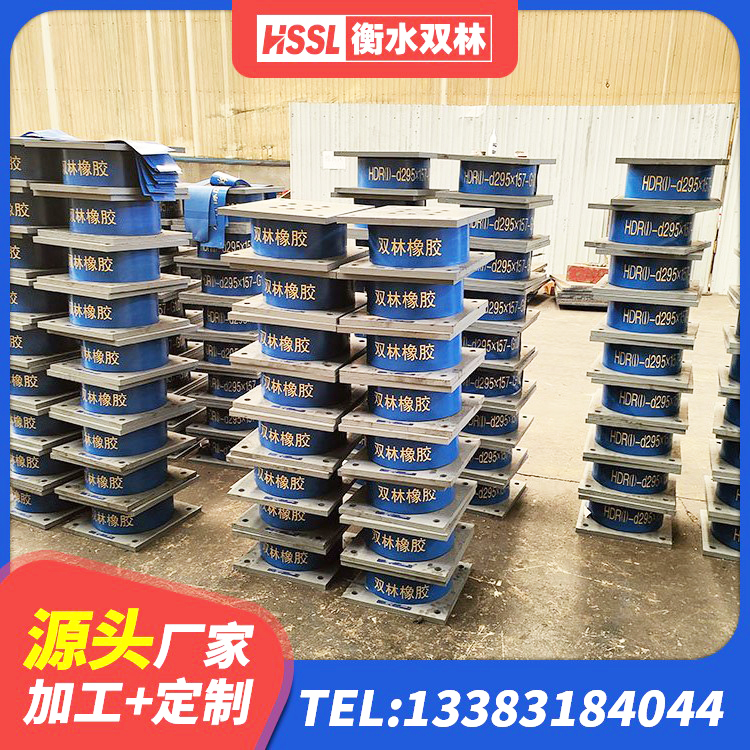 堆龙德庆区HDR高阻尼隔震橡胶支座 堆龙德庆区预制高阻尼隔震橡胶支座 堆龙德庆区水平力分散型LNR橡胶隔震支座 堆龙德庆区LNR橡胶隔震支座600生产厂家 - 第10张