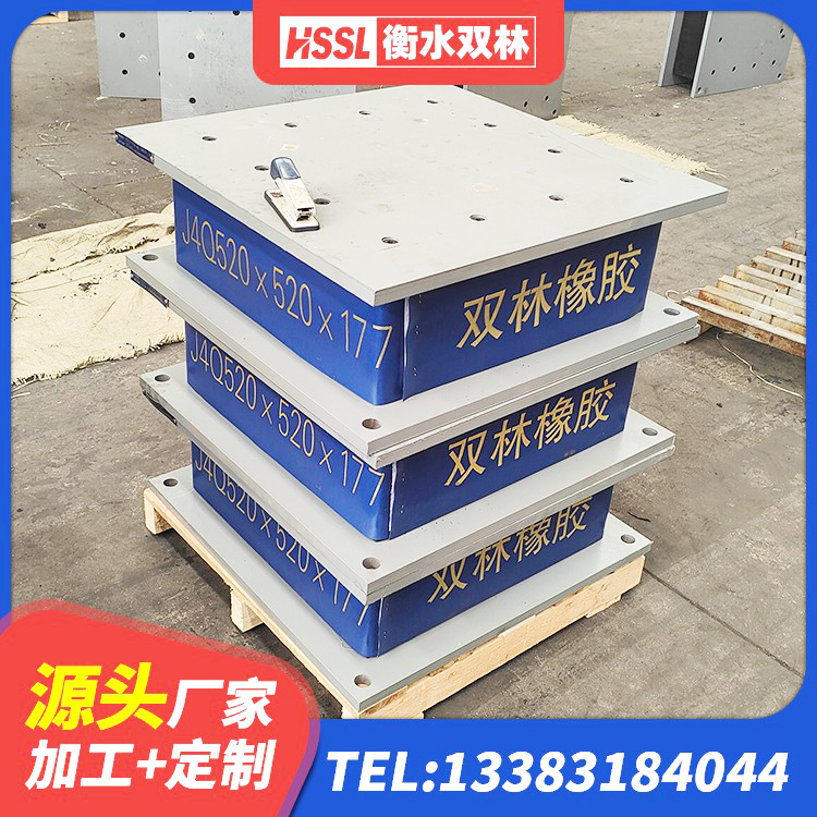 堆龙德庆区建筑隔震支座II型源头工厂 堆龙德庆区LNR水平力分散力型橡胶隔震支座源头工厂 堆龙德庆区LRB1500铅芯橡胶隔震支座厂家 堆龙德庆区铅芯叠层橡胶隔震支座厂家