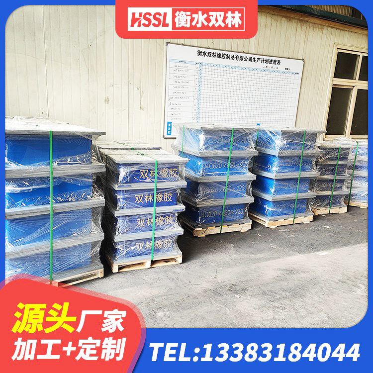 堆龙德庆区建筑隔震支座II型源头工厂 堆龙德庆区LNR水平力分散力型橡胶隔震支座源头工厂 堆龙德庆区LRB1500铅芯橡胶隔震支座厂家 堆龙德庆区铅芯叠层橡胶隔震支座厂家 - 第2张