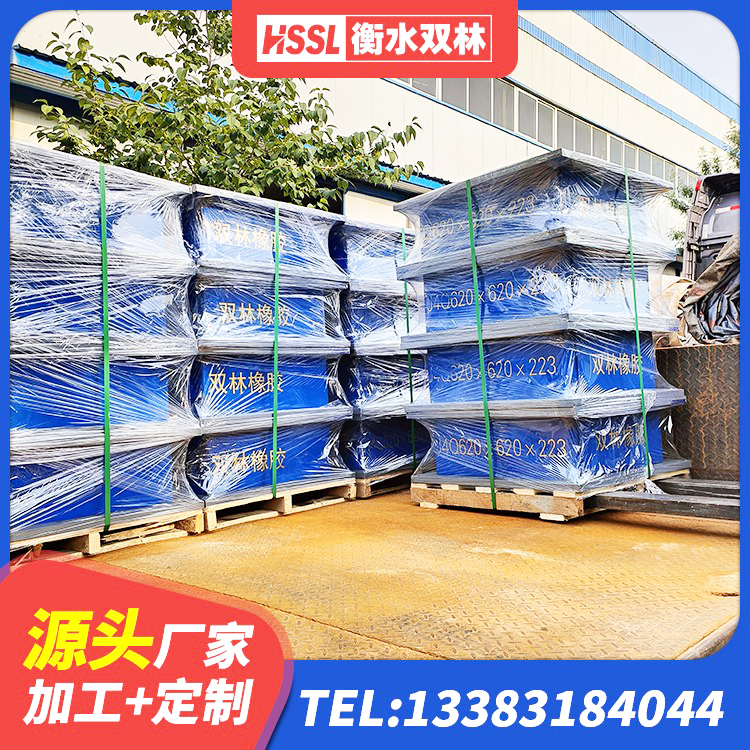 堆龙德庆区LNR橡胶隔震支座D500厂家 堆龙德庆区隔震减震支座源头工厂 堆龙德庆区HDR400隔震支座 堆龙德庆区HDR500支座 - 第2张