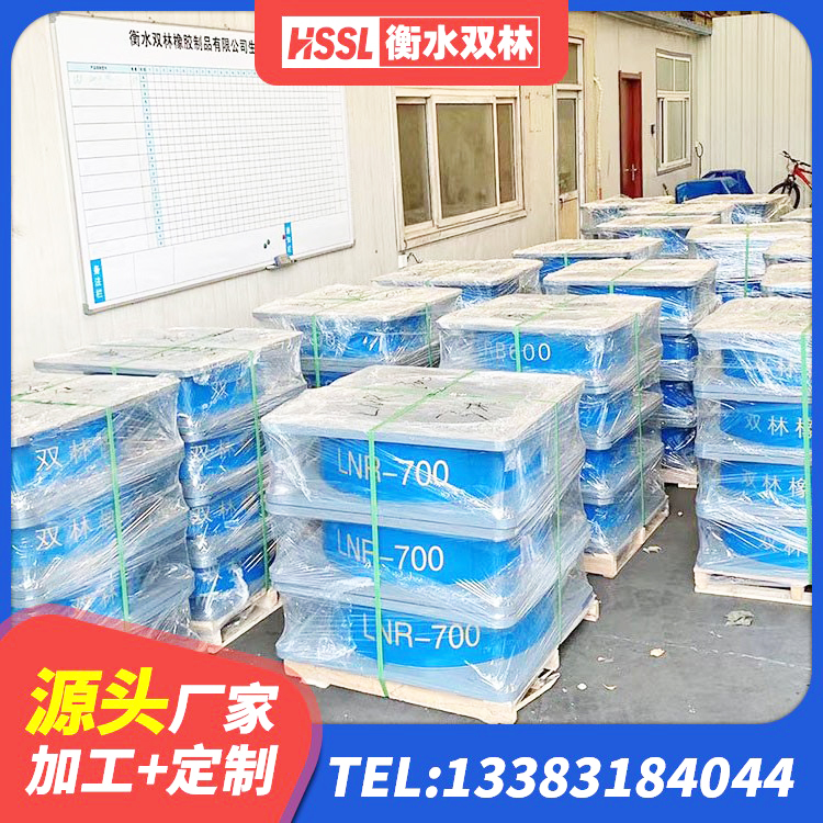堆龙德庆区LNR橡胶隔震支座D500厂家 堆龙德庆区隔震减震支座源头工厂 堆龙德庆区HDR400隔震支座 堆龙德庆区HDR500支座 - 第9张