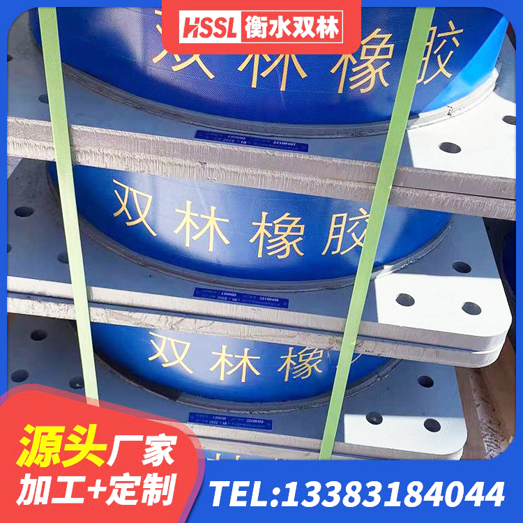 堆龙德庆区隔震建筑橡胶隔震支座什么价格 堆龙德庆区圆形高阻尼隔震橡胶支座多少钱 堆龙德庆区圆形橡胶隔震支座厂家 堆龙德庆区铅芯建筑隔震支座厂家电话 - 第6张