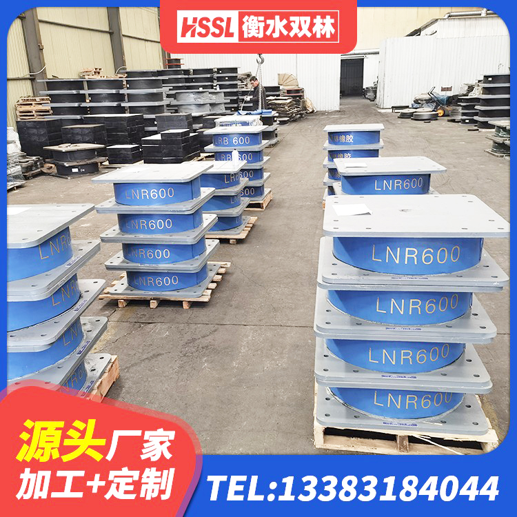 堆龙德庆区LNR橡胶隔震支座D500厂家 堆龙德庆区隔震减震支座源头工厂 堆龙德庆区HDR400隔震支座 堆龙德庆区HDR500支座 - 第6张