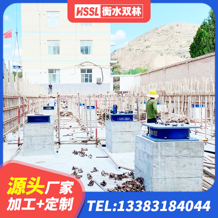 堆龙德庆区HDR1500高阻尼橡胶隔震支座 堆龙德庆区高阻尼抗震支座什么价格 堆龙德庆区橡胶隔震支座加工源头工厂 堆龙德庆区橡胶隔震支座报价表