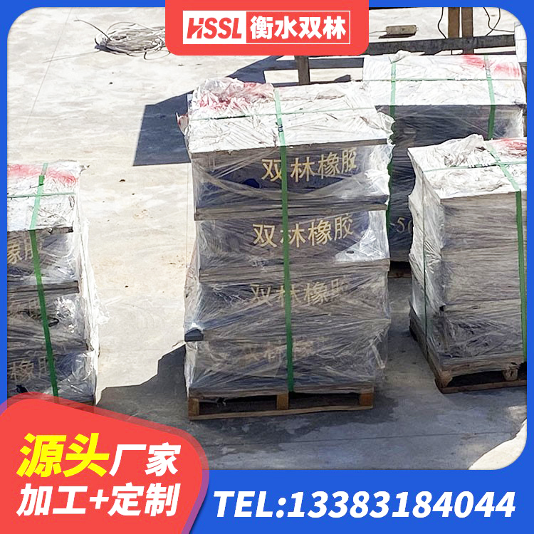堆龙德庆区钢结构房建筑抗震支座生产厂家 堆龙德庆区抗震支座定制厂家 堆龙德庆区橡胶减振支座 堆龙德庆区LRB1400支座源头工厂 - 第4张