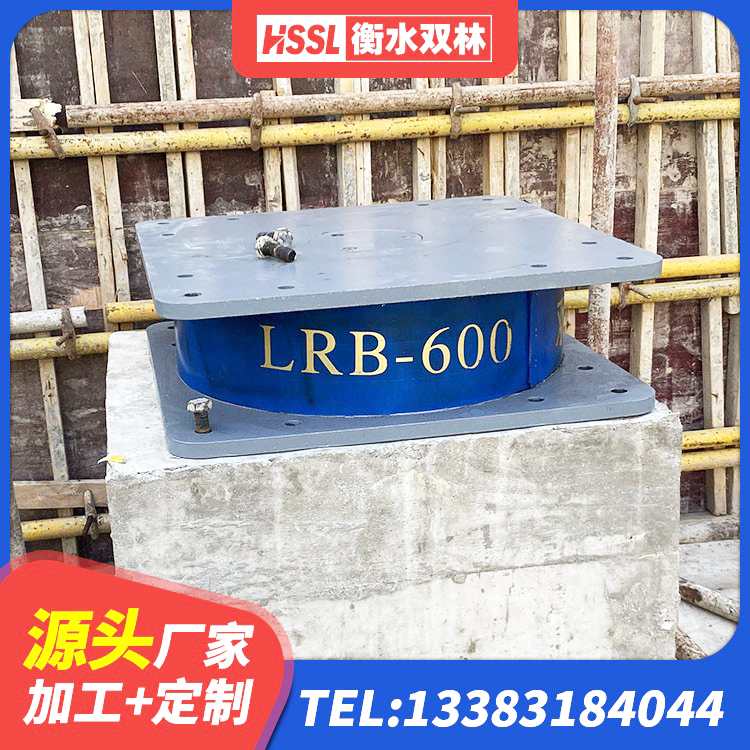 堆龙德庆区LNR水平分散形橡胶隔震支座生产厂家 堆龙德庆区LRB500铅芯支座什么价格 堆龙德庆区400的抗震支座生产厂家 堆龙德庆区LRB1400支座源头工厂 - 第2张