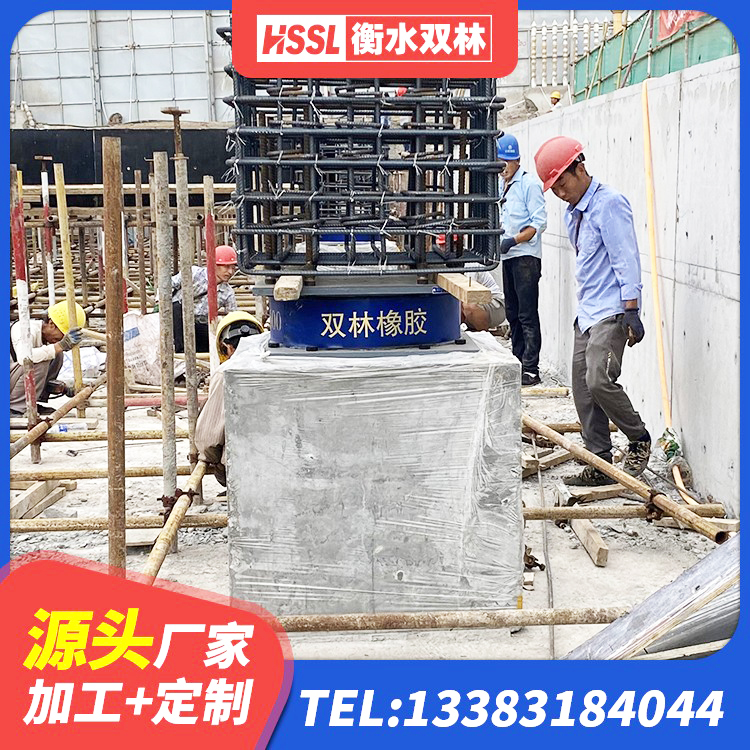 堆龙德庆区高阻泥橡胶隔震支座 堆龙德庆区建筑橡胶隔震支座商家厂家 堆龙德庆区高阻尼橡胶隔震支座HDR源头工厂 堆龙德庆区LRB600隔震支座生产厂家