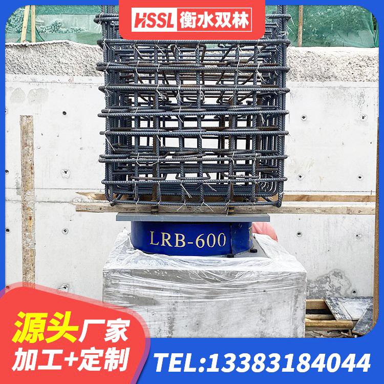 堆龙德庆区高阻泥橡胶隔震支座 堆龙德庆区建筑橡胶隔震支座商家厂家 堆龙德庆区高阻尼橡胶隔震支座HDR源头工厂 堆龙德庆区LRB600隔震支座生产厂家 - 第5张