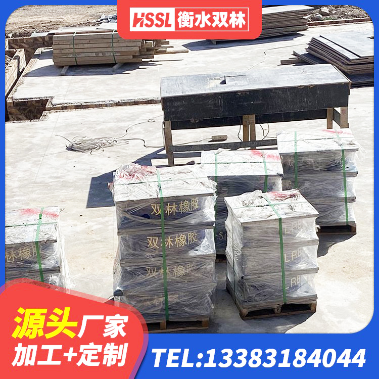 堆龙德庆区HDR1500高阻尼橡胶隔震支座 堆龙德庆区高阻尼抗震支座什么价格 堆龙德庆区橡胶隔震支座加工源头工厂 堆龙德庆区橡胶隔震支座报价表 - 第6张