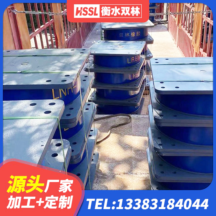堆龙德庆区HDR1500高阻尼橡胶隔震支座 堆龙德庆区高阻尼抗震支座什么价格 堆龙德庆区橡胶隔震支座加工源头工厂 堆龙德庆区橡胶隔震支座报价表 - 第7张