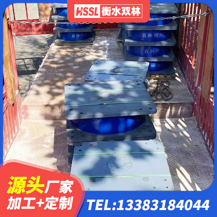 堆龙德庆区LNR系列支座 堆龙德庆区建筑高阻尼隔震锁定支座 堆龙德庆区学校隔震支座 堆龙德庆区LNR900天然橡胶支座生产厂家 - 第2张