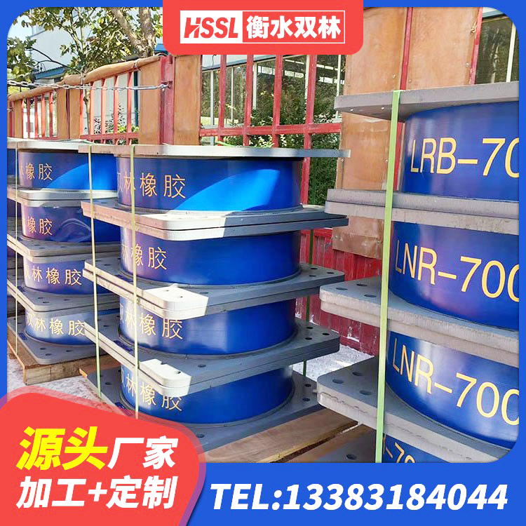 堆龙德庆区钢结构房建筑抗震支座生产厂家 堆龙德庆区抗震支座定制厂家 堆龙德庆区橡胶减振支座 堆龙德庆区LRB1400支座源头工厂 - 第3张