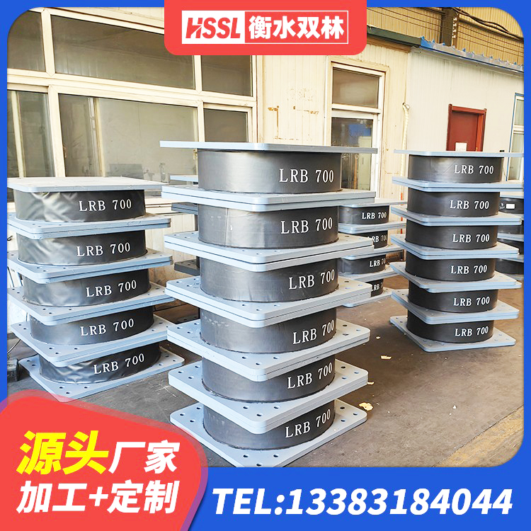 堆龙德庆区LNR水平分散形橡胶隔震支座生产厂家 堆龙德庆区LRB500铅芯支座什么价格 堆龙德庆区400的抗震支座生产厂家 堆龙德庆区LRB1400支座源头工厂 - 第3张