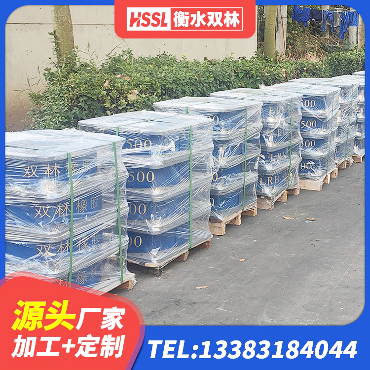 堆龙德庆区LNR系列支座 堆龙德庆区建筑高阻尼隔震锁定支座 堆龙德庆区学校隔震支座 堆龙德庆区LNR900天然橡胶支座生产厂家 - 第3张