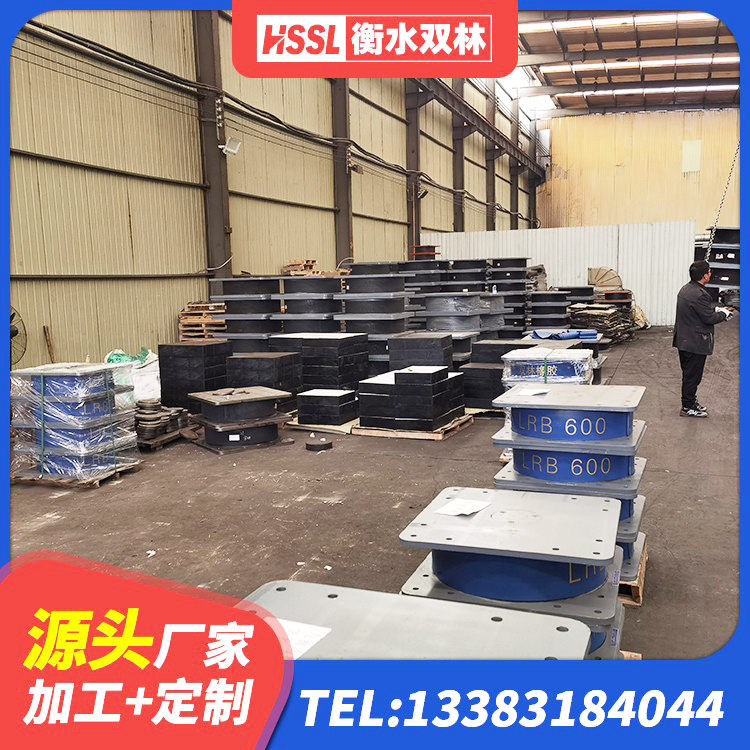 堆龙德庆区LNR橡胶隔震支座D500厂家 堆龙德庆区隔震减震支座源头工厂 堆龙德庆区HDR400隔震支座 堆龙德庆区HDR500支座