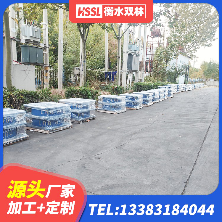 堆龙德庆区建筑减橡胶隔震支座源头工厂 堆龙德庆区房建隔震层支座源头工厂 堆龙德庆区LNR橡胶隔震支座D600生产厂家 堆龙德庆区LRB橡胶隔震支座1100厂家 - 第5张