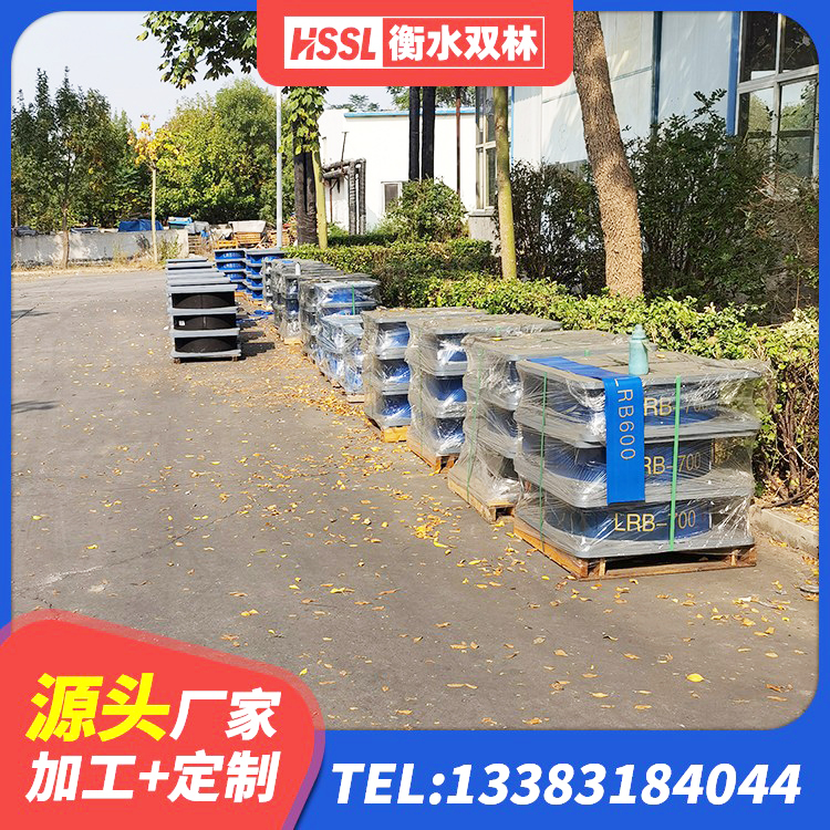 堆龙德庆区建筑橡胶隔震支座价格 堆龙德庆区HDR1000高阻尼橡胶支座什么价格 堆龙德庆区LRB1300铅芯橡胶隔震支座厂家电话 堆龙德庆区LNR800橡胶隔震支座生产加工 - 第2张
