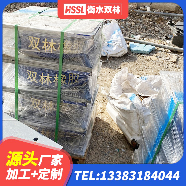 堆龙德庆区隔振橡胶支座 堆龙德庆区建筑隔震层支座 堆龙德庆区HDR高阻尼隔震橡胶支座生产厂家 堆龙德庆区建筑高阻尼减震橡胶隔震支座厂家 - 第3张