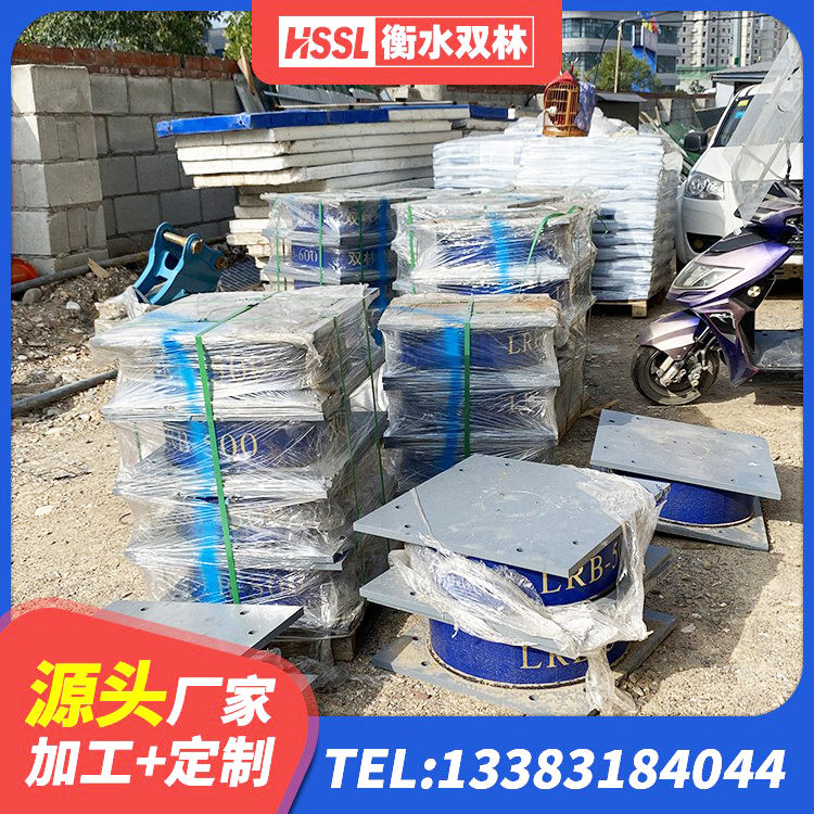 堆龙德庆区高阻泥橡胶隔震支座 堆龙德庆区建筑橡胶隔震支座商家厂家 堆龙德庆区高阻尼橡胶隔震支座HDR源头工厂 堆龙德庆区LRB600隔震支座生产厂家 - 第3张